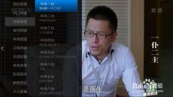 袁毅直播爆料视频大全最新,最新爆料视频大全深度解析 第3张 袁毅直播爆料视频大全最新,最新爆料视频大全深度解析 第3张