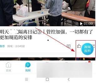 澎湃新闻爆料需要钱吗,揭秘新闻背后的资金需求之谜