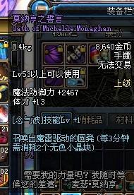 散兵珐露珊技能爆料最新,散兵新秀,风华绝代! 第3张 散兵珐露珊技能爆料最新,散兵新秀,风华绝代! 第3张