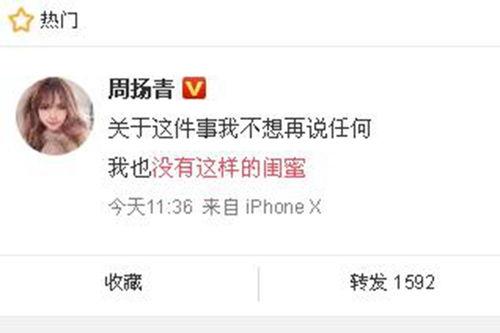 德化新闻爆料网最新消息,最新爆料揭示惊人内幕！