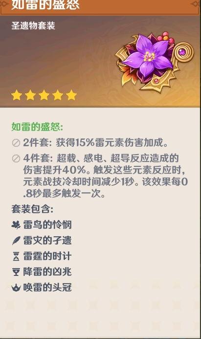 原神3.2爆料最新,新角色、新剧情，探索提瓦特大陆的未知领域  第1张